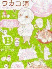 何佩瑜三级未删减版审查分级差异记录封面